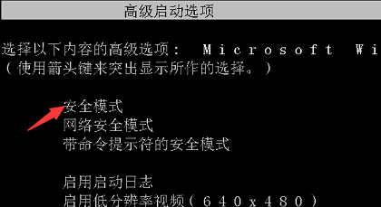 基础排查与软件修复——解决大部分常见问题步骤一