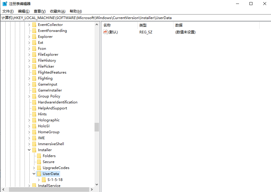 检查注册表键值权限（高级方法，适用于特定软件错误）步骤二