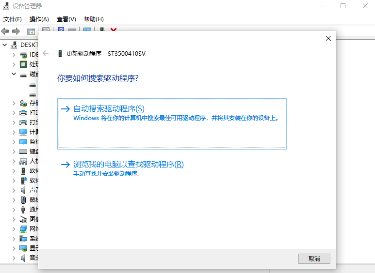 场景一：硬盘突然无法识别，文件还在吗？步骤二