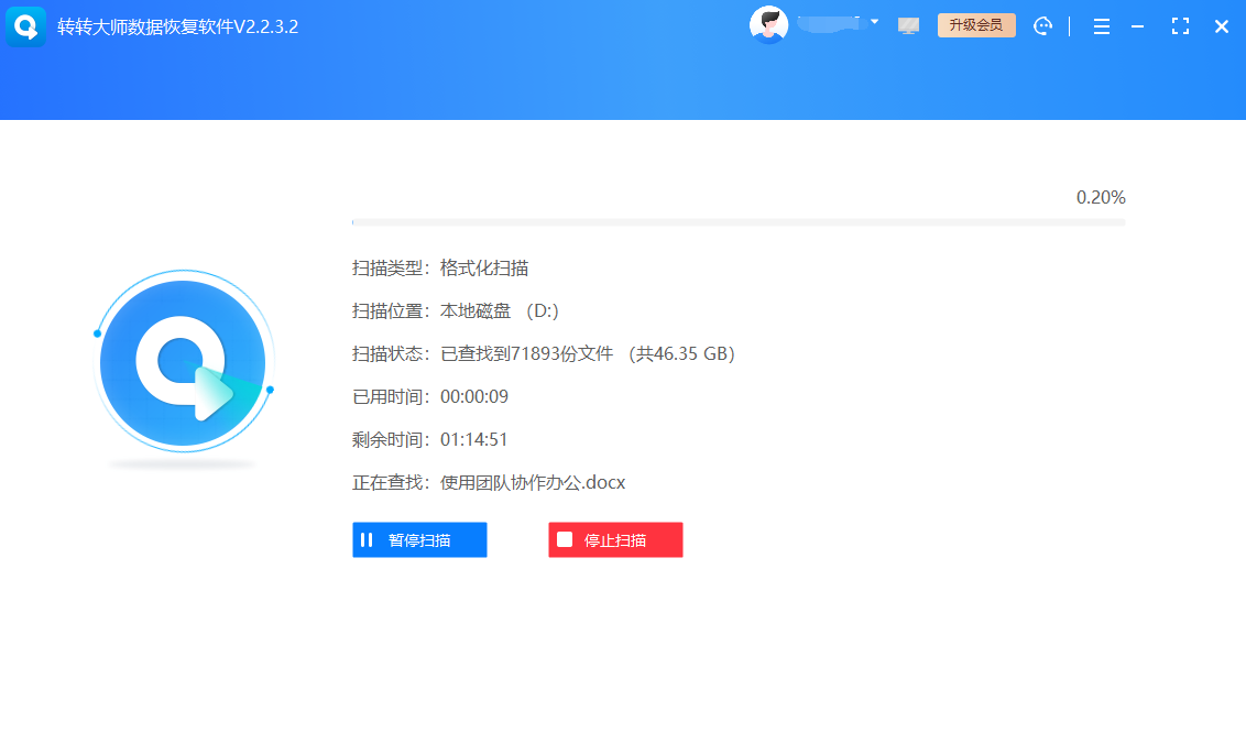 3 个高效恢复方法，覆盖全场景（小白也能操作）步骤二