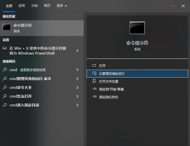 逻辑故障恢复方法步骤四