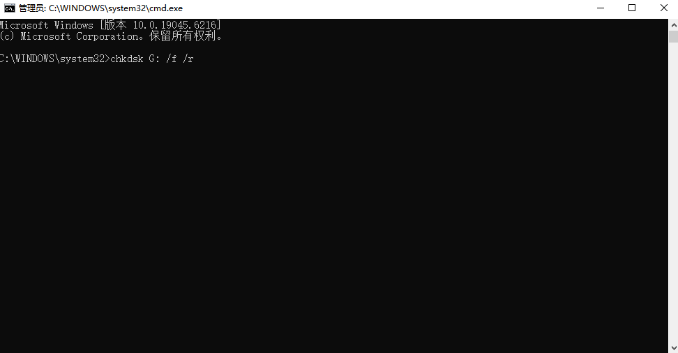 中级修复与系统工具（解决逻辑错误与驱动问题）步骤二