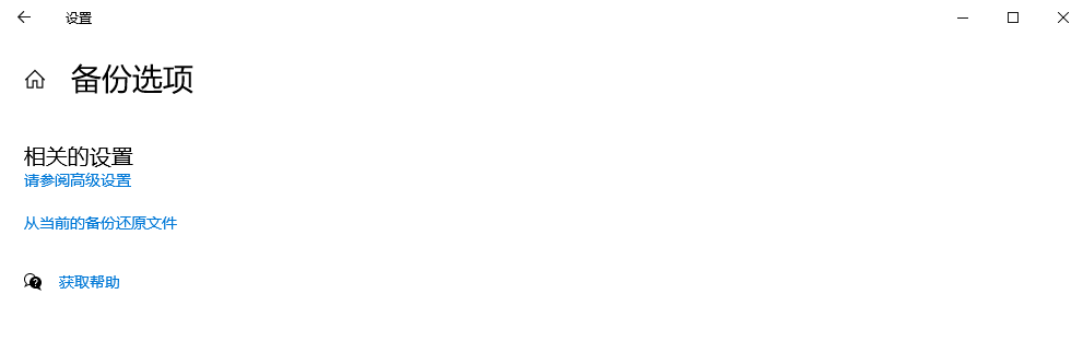 实战恢复——四大高效方法详解步骤一