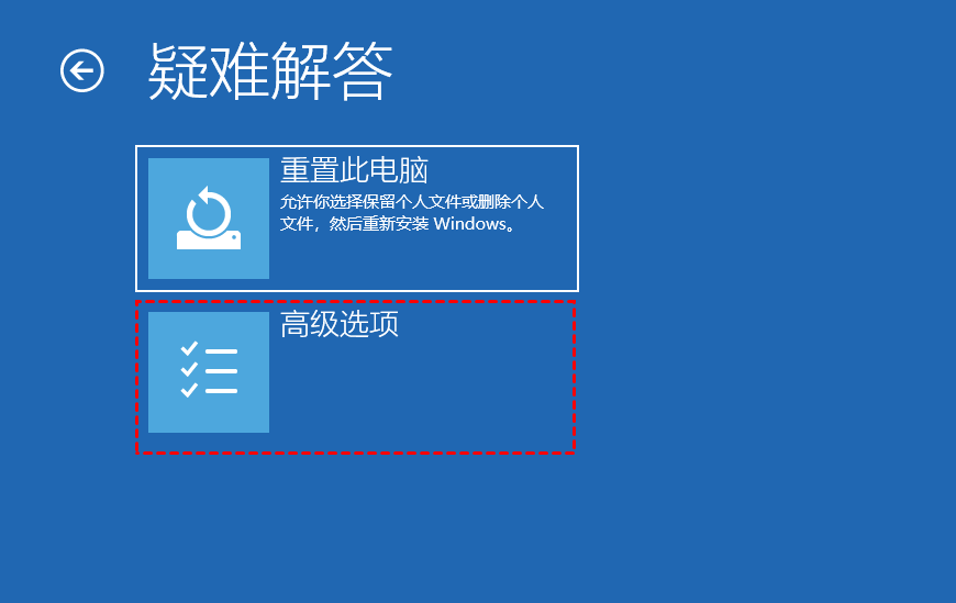 使用系统还原(适用于近期安装软驱动或更新后出现的问题)步骤一