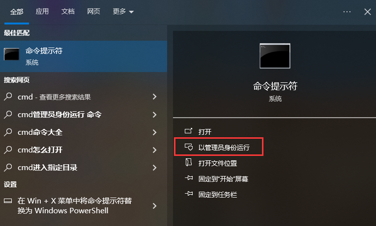 使用VSS管理员工具诊断与修复(高级核心方法)步骤一