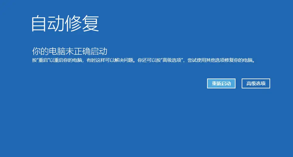 修复前的首要准备工作步骤一
