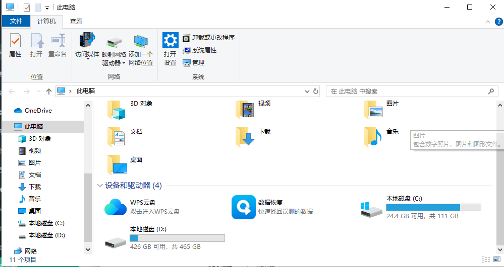 检查并确保磁盘有足够空间(关键环境检查)步骤一