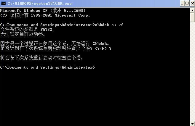 检查硬件问题(排除物理故障)步骤二