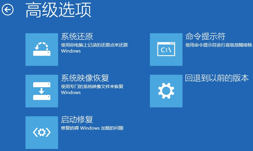 使用系统还原(适用于近期安装软驱动或更新后出现的问题)步骤二
