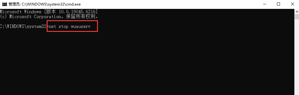 手动重置Windows更新组件(适用场景:更新疑难解答无效后的更新失败)步骤二