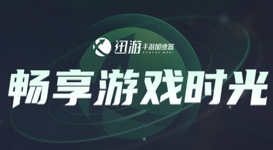 使用网络加速器——应对国内网络环境的特殊方案