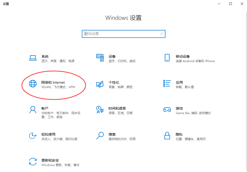 更换DNS服务器——解决域名解析错误的利器步骤一