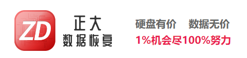 广州正大数维电脑科技有限公司：综合服务能力的“全能选手”