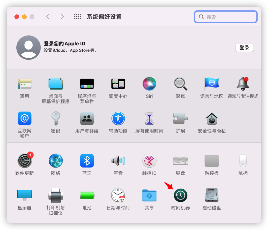 使用系统自带备份与还原功能步骤四