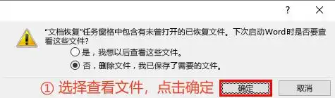 利用WPS内置的“备份中心”功能（首选且最高效的方法）步骤一