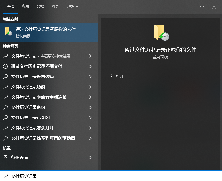 高效恢复方法详解步骤六