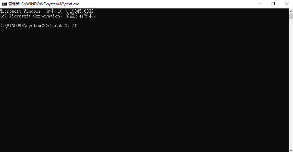 使用Windows系统自带命令（尝试修复分区表）步骤二