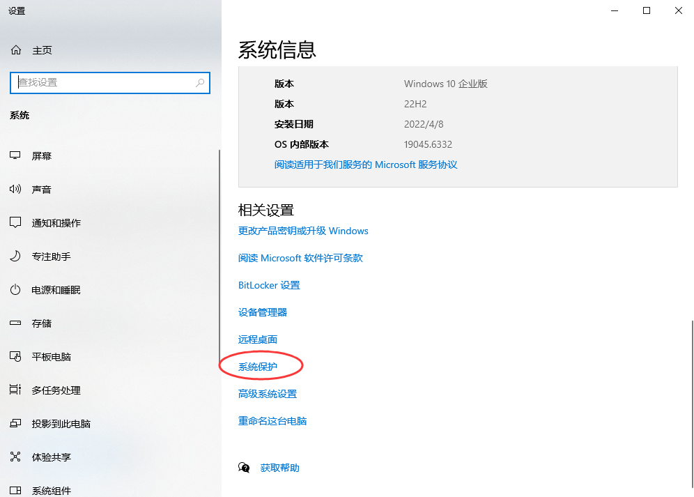 利用系统自带的“以前的版本”功能(文件历史记录/卷影副本)步骤二