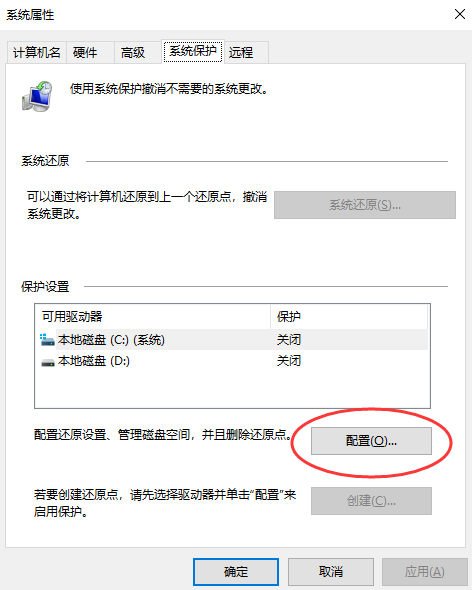 利用系统自带的“以前的版本”功能(文件历史记录/卷影副本)步骤三