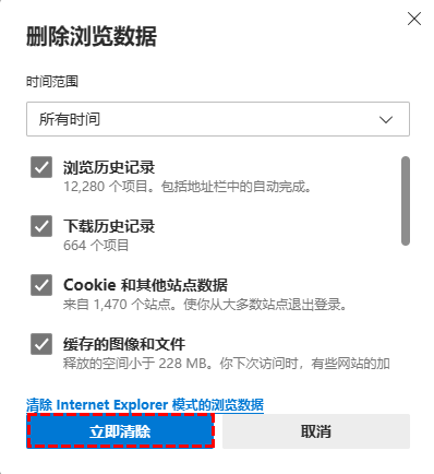 正确的清理与管理方法步骤一