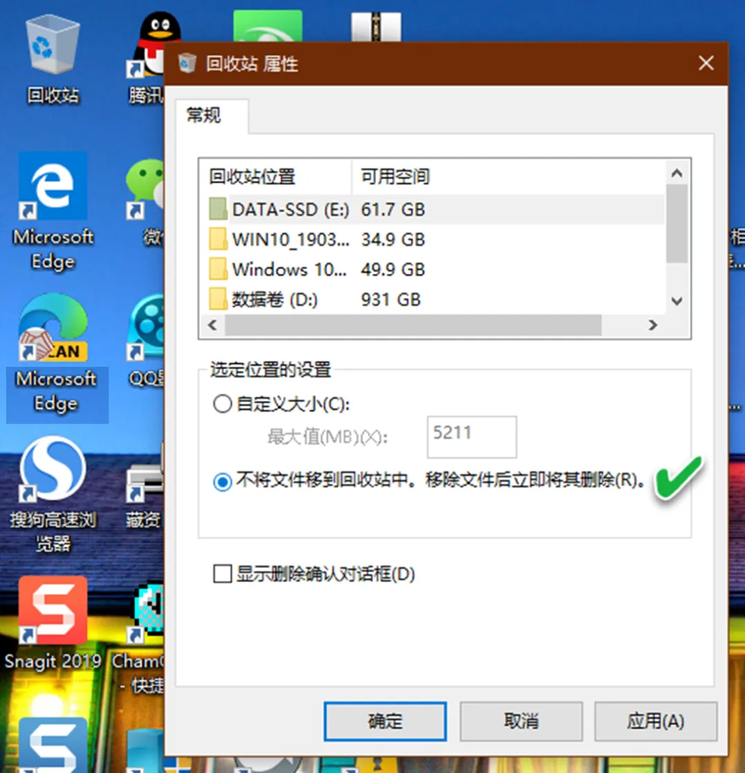 文件被删掉了回收站也找不到该文件怎么恢复？别慌！找不到文件的终极恢复指南来了!