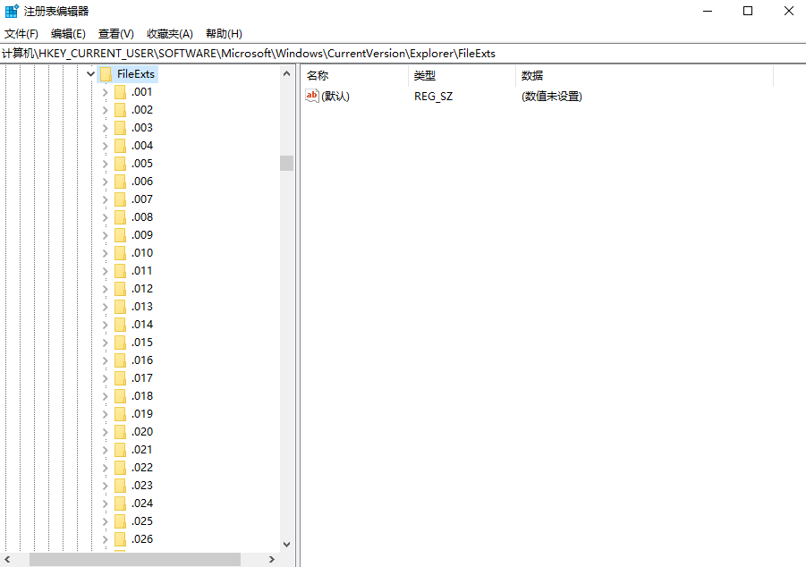 修复图片文件关联——解决系统级别的关联错误步骤三