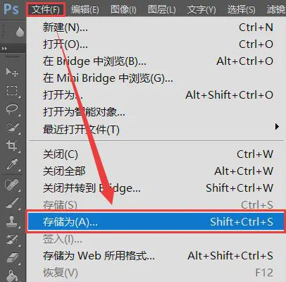 修复或转换受损的图片文件——最后的挽救努力步骤二