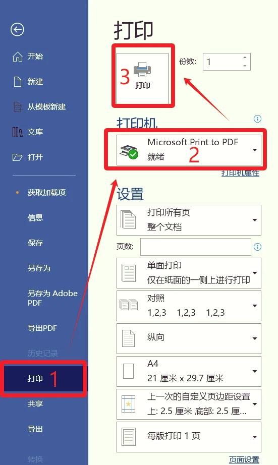 转换与重建——终极内容拯救方案步骤一