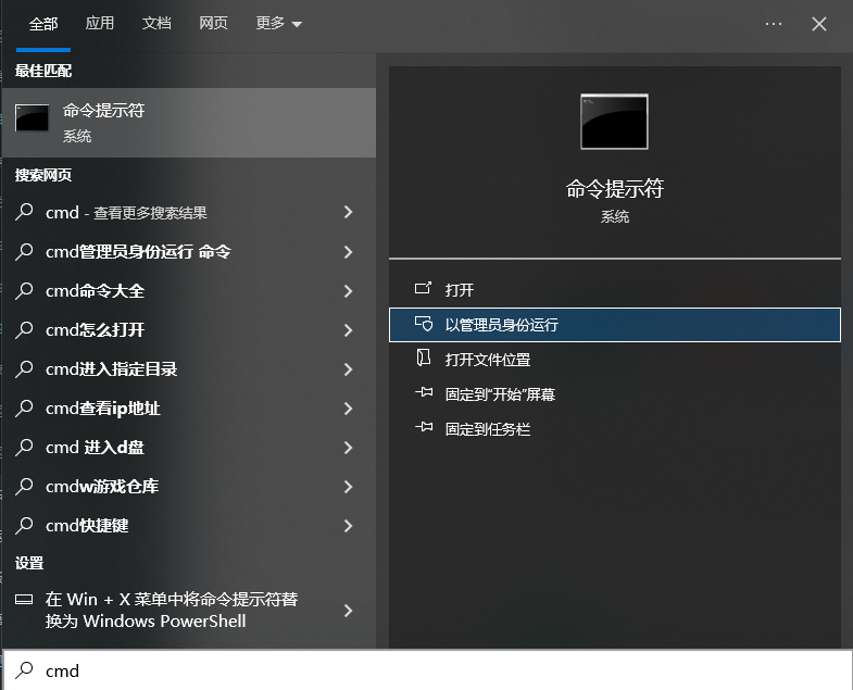 系统级疑难解答与终极重装步骤一