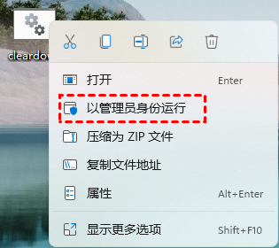 基础状态排查法——从最简单的可能性开始步骤二