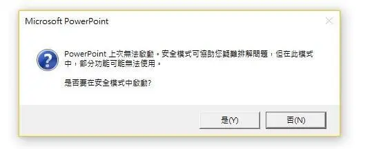 软件环境与冲突解决步骤一