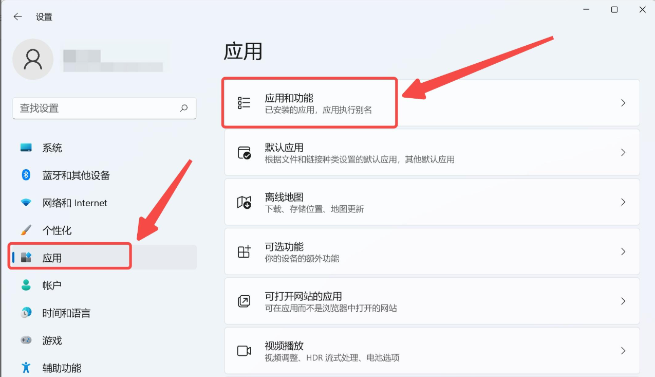 软件层面修复——针对PowerPoint程序本身步骤一
