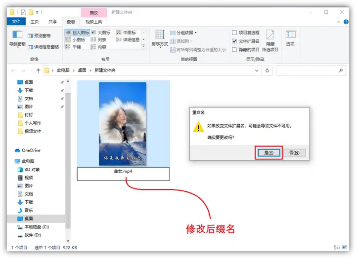 基础排查与快速修复（解决80%的常见问题）步骤四
