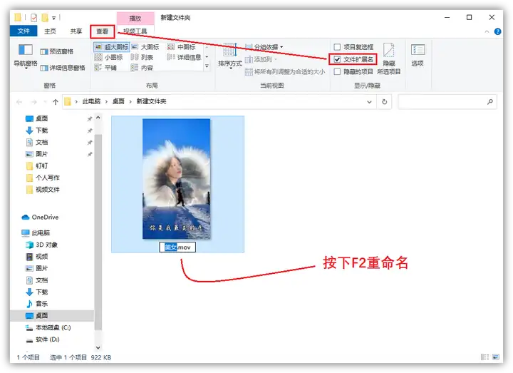 修复前的准备工作与诊断步骤二