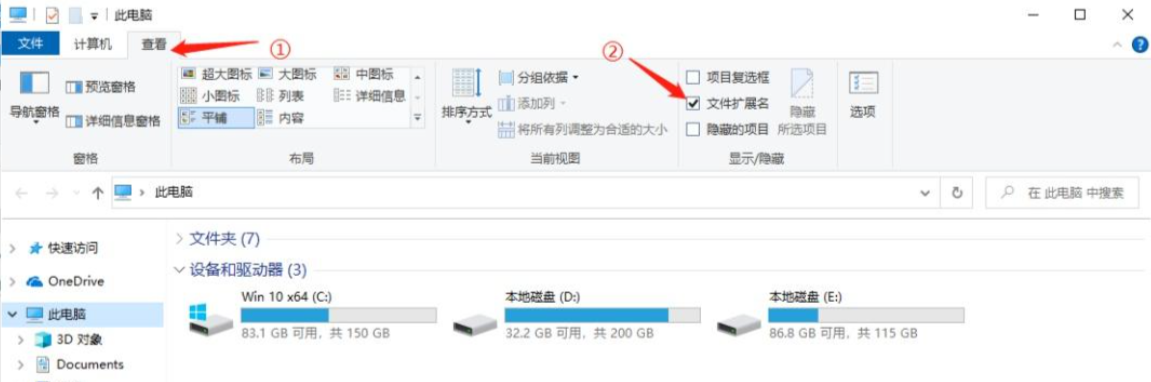 基础排查与快速修复（解决80%的常见问题）步骤三