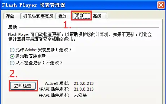 基础排查与快速修复（解决80%的常见问题）步骤二