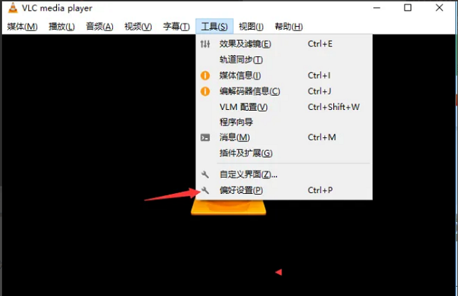 修复损坏的MP4视频文件步骤一