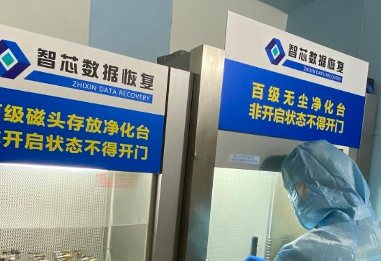 南京弘制芯电子科技太原分公司：服务器专项技术专家