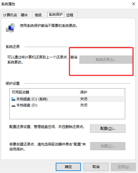 常用高效恢复方法详解步骤八