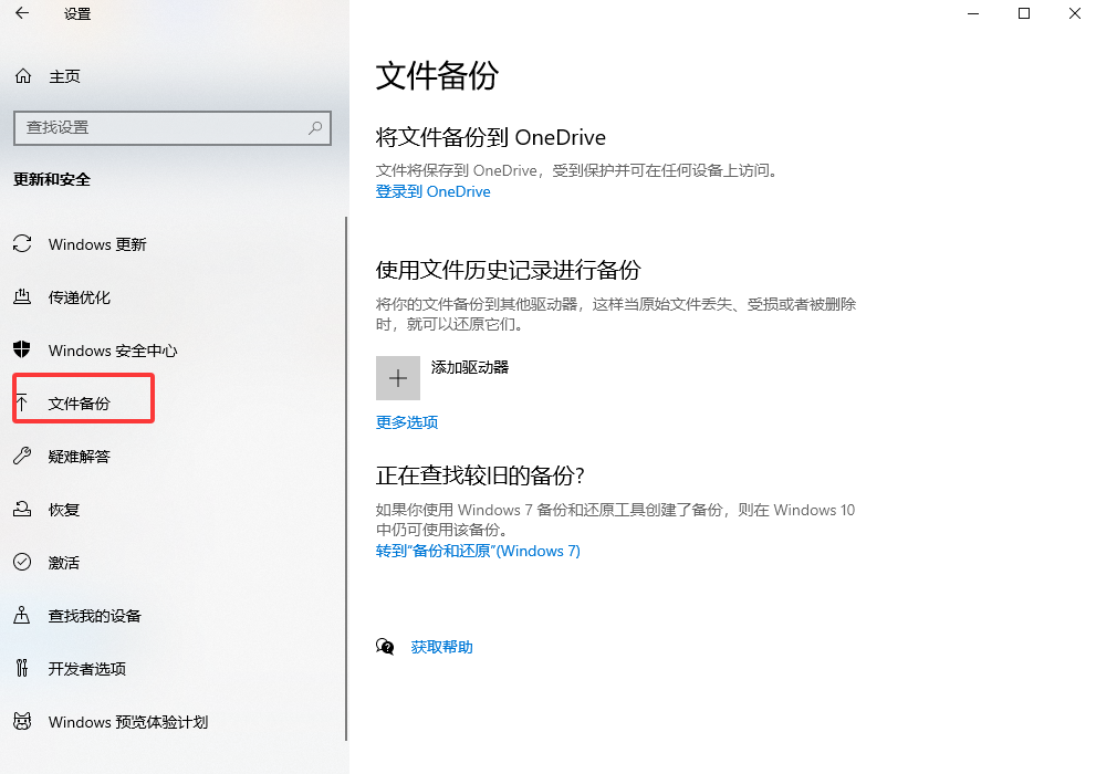 软件逻辑层恢复(适用于误删格式分区丢失等)步骤四