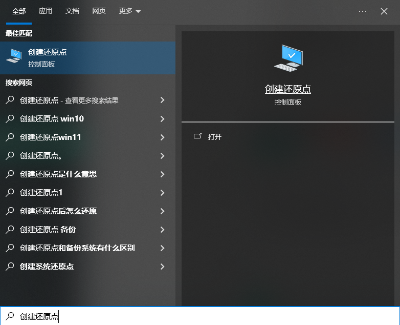 软件逻辑层恢复(适用于误删格式分区丢失等)步骤三