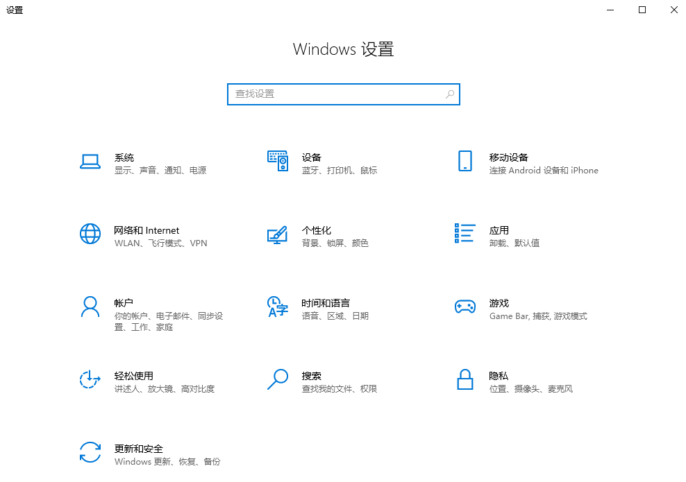 基础排查篇——解决80%的简单问题步骤二