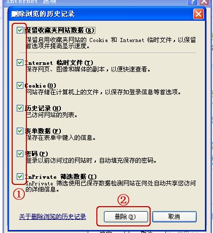利用专业软件与在线工具修复（懒人福音）步骤八