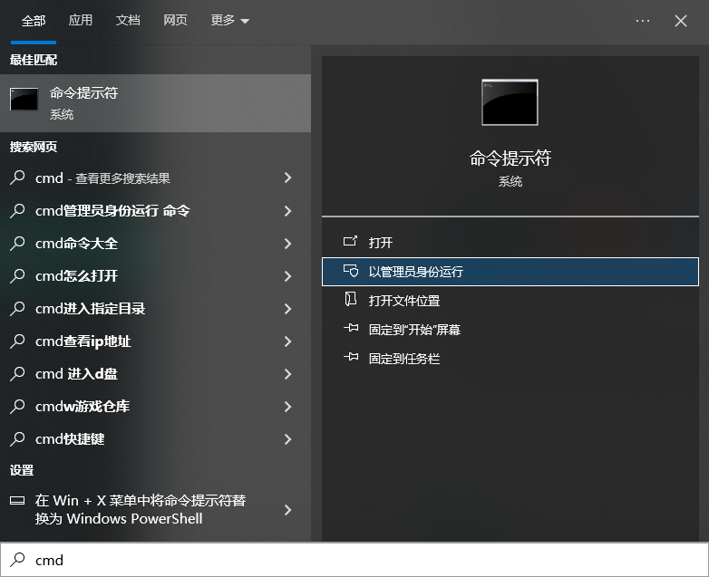  六大高效修复方法详解步骤四