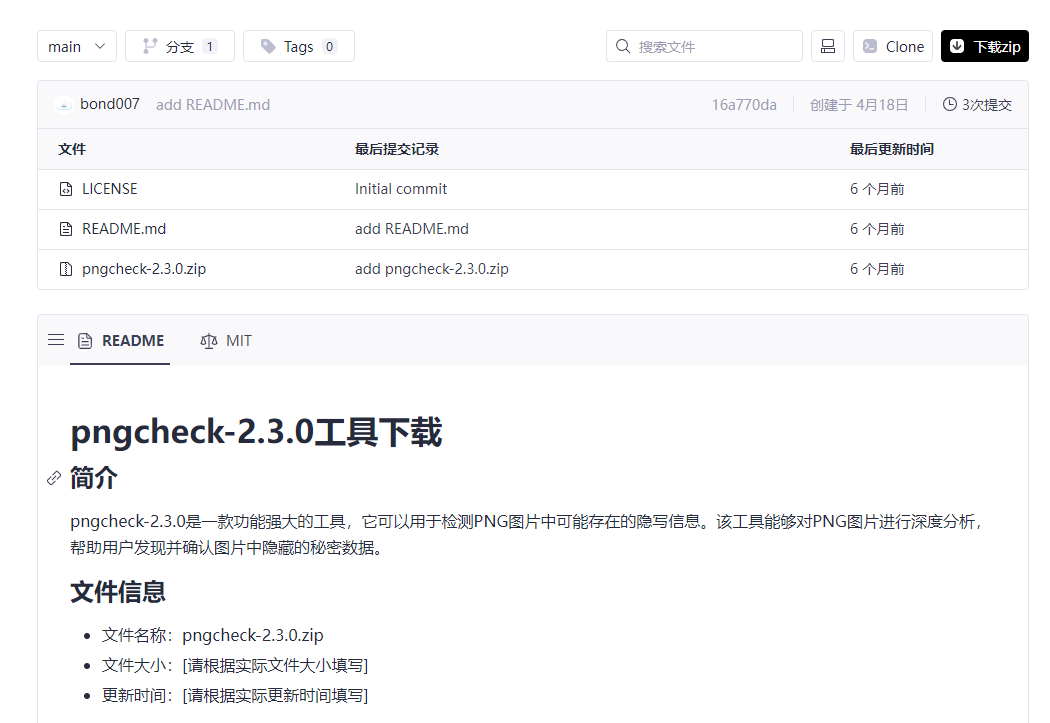 高级修复：深入数据层面的专业操作步骤一