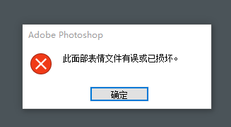 五大修复方法详解（从易到难）步骤二