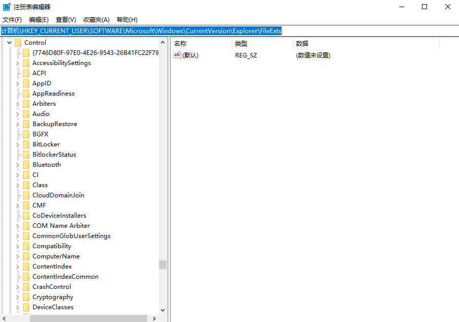 修改Windows注册表（高级操作）步骤二