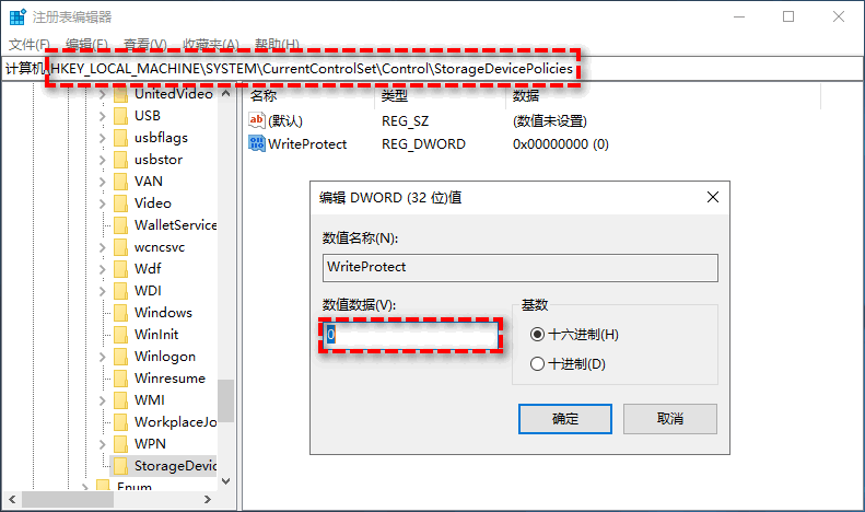 修改Windows注册表（高级操作）步骤三