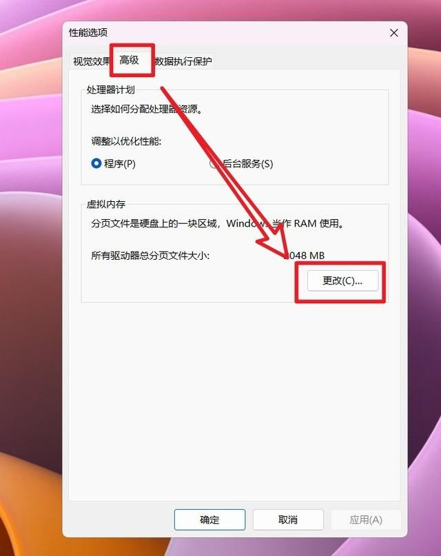 进阶清理——针对应用程序与系统（适用于有一定经验的用户）步骤六
