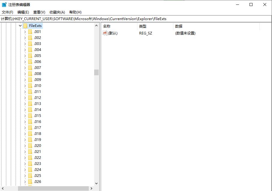 修改Windows注册表（高级操作）步骤一